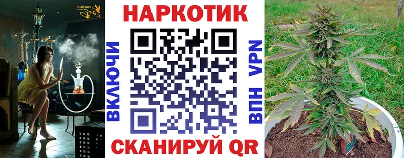 Купить Каннабис  A-PVP  ГАШИШ  Меф  Курлово