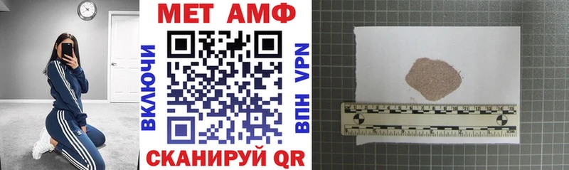 Амфетамин Розовый  Купить где  Курлово 