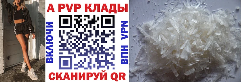 А ПВП мука Курлово