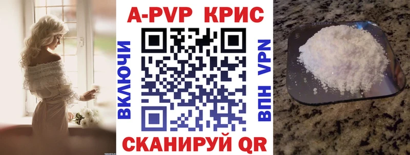 Купить  Курлово  Alfa_PVP мука 