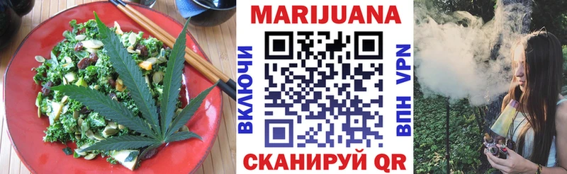 Печенье с ТГК марихуана  Купить закладки  Курлово 