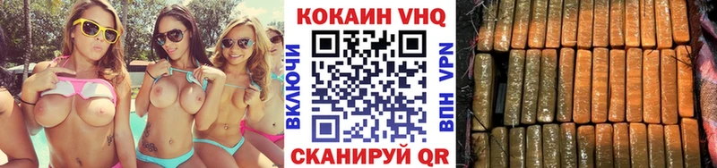 Купить закладки  Курлово  Cocaine Перу 