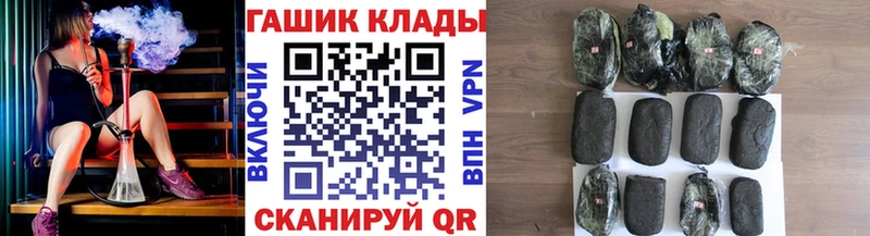 Гашиш Premium  Купить  Курлово 