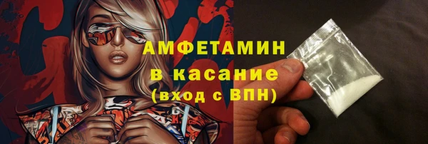 трава Верхний Тагил