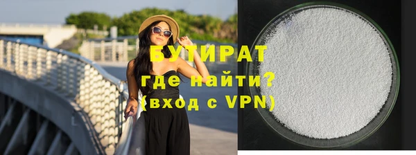 трава Верхний Тагил