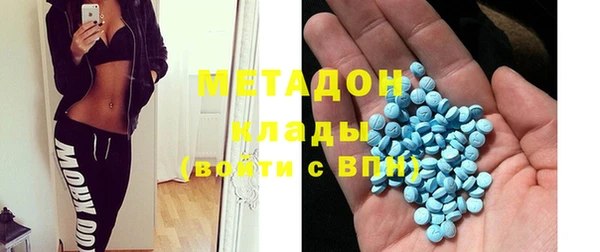 трава Верхний Тагил