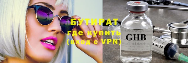 ALPHA PVP Верея