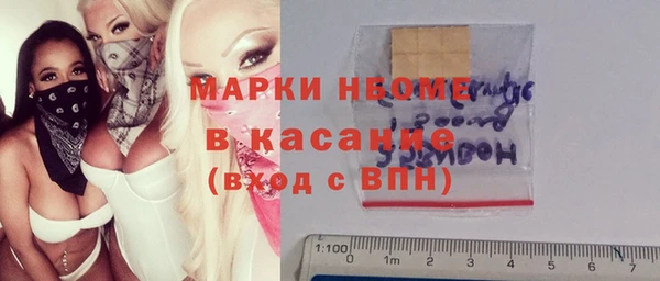 ALPHA PVP Верея