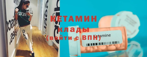 трава Верхний Тагил