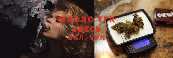ALPHA PVP Верея