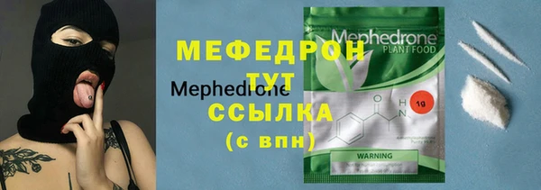 трава Верхний Тагил
