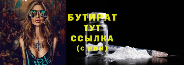 трава Верхний Тагил