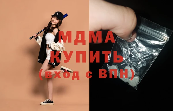 ALPHA PVP Верея