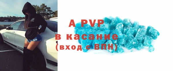 ALPHA PVP Верея
