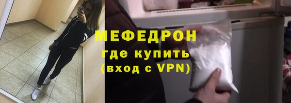 трава Верхний Тагил