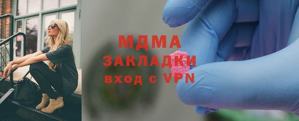 ALPHA PVP Верея