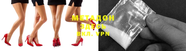 трава Верхний Тагил