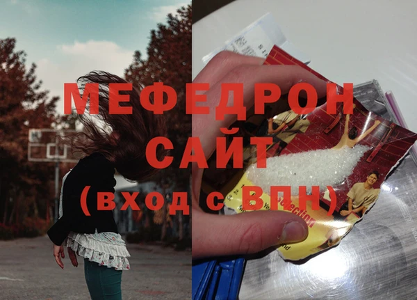 трава Верхний Тагил