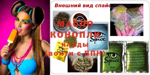 трава Верхний Тагил