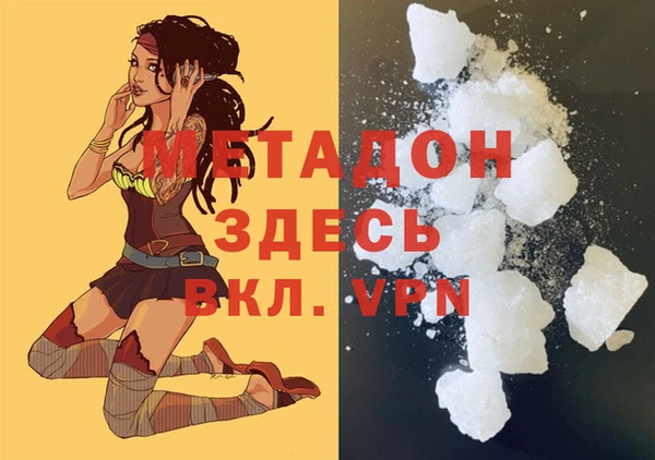 ALPHA PVP Верея