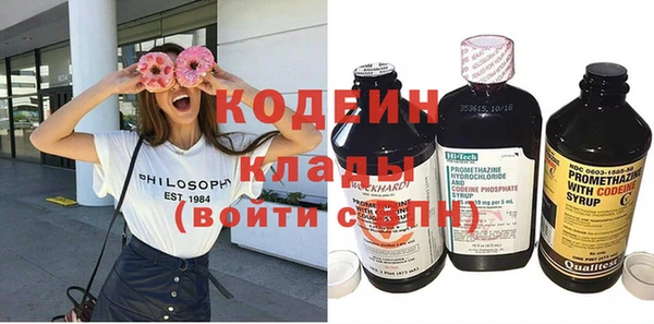 трава Верхний Тагил