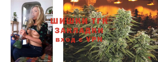ALPHA PVP Верея