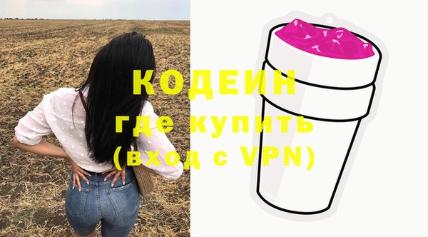 трава Верхний Тагил