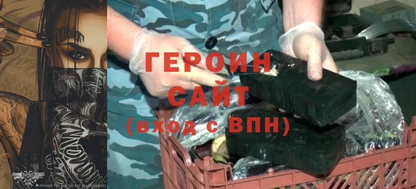 ALPHA PVP Верея