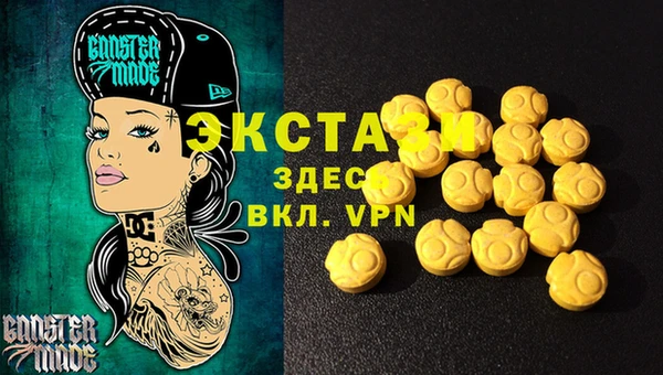 трава Верхний Тагил