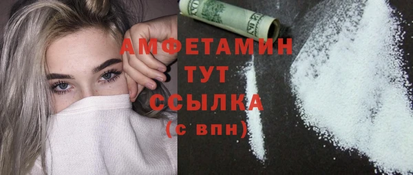 трава Верхний Тагил