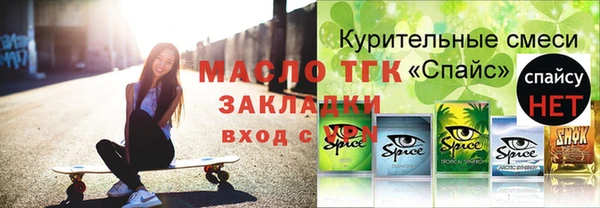 трава Верхний Тагил