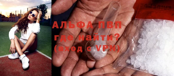 трава Верхний Тагил