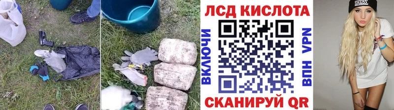 Купить закладки  Курлово  Лсд 25 экстази кислота 
