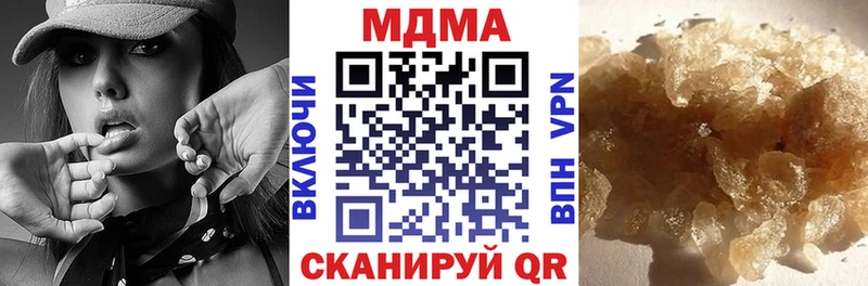Купить  Курлово  MDMA VHQ 
