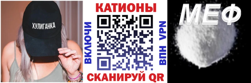 Мефедрон мука  Купить закладки  Курлово 