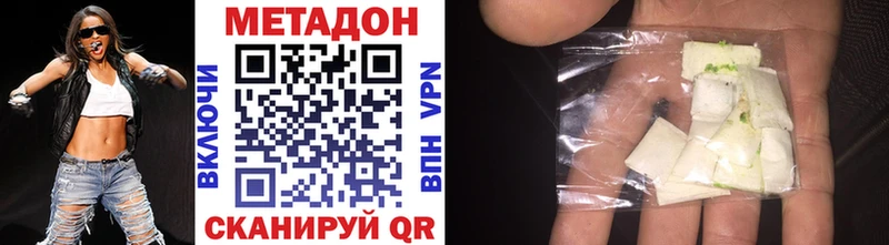 Купить закладки  Курлово  МЕТАДОН methadone 