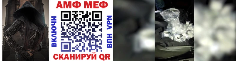Первитин витя  Купить закладки  Курлово 