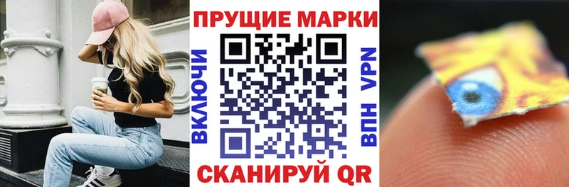 Марки 25I-NBOMe 1,5мг  Купить закладки  Курлово 